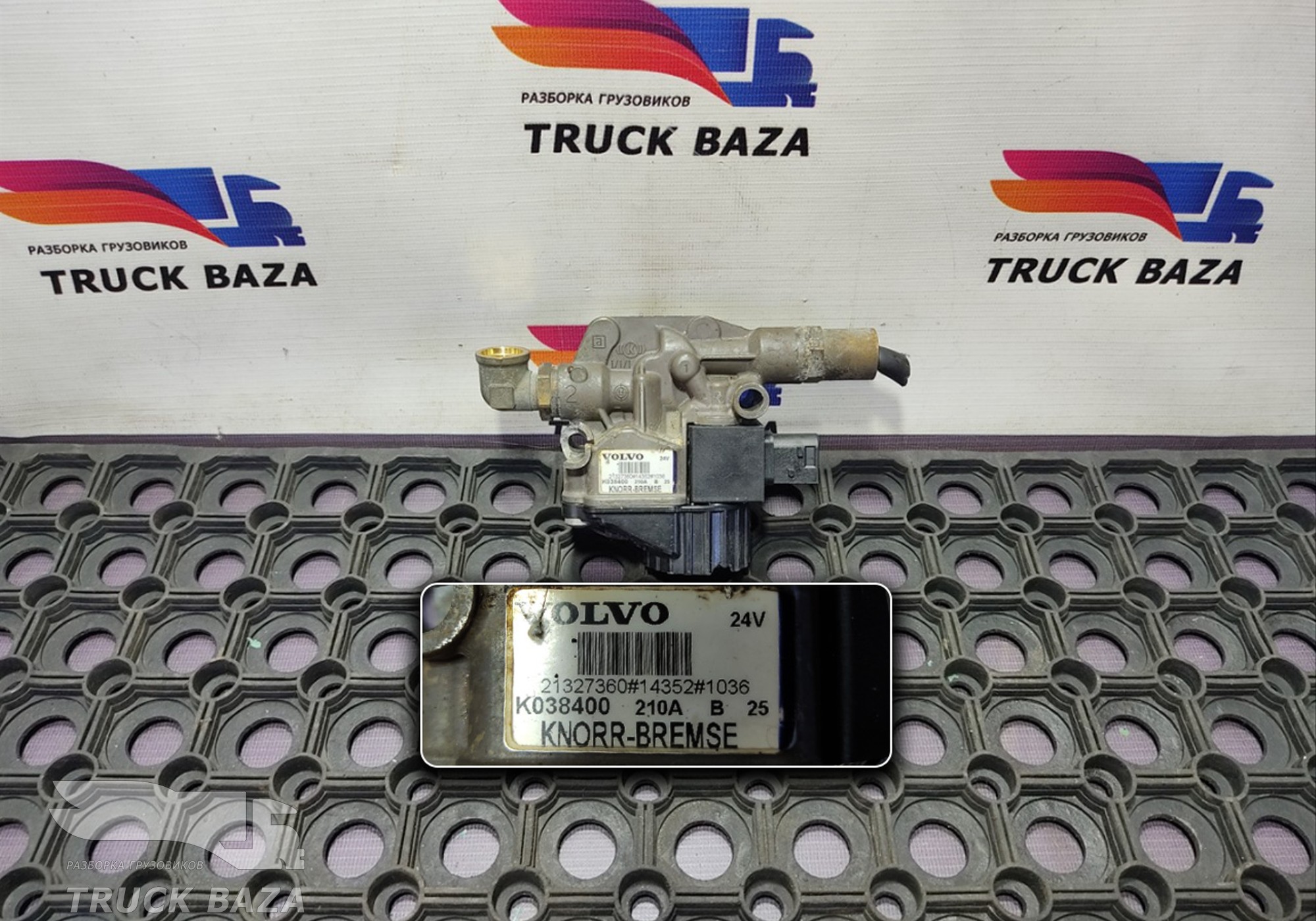 21327360 Кран ABS