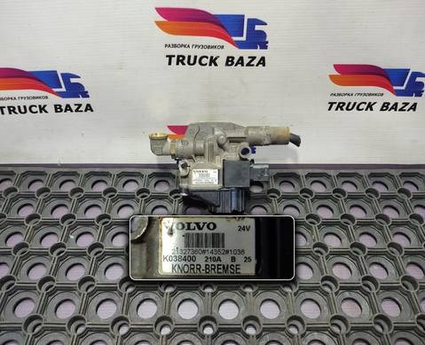 21327360 Кран ABS для Volvo FM III (с 2013)