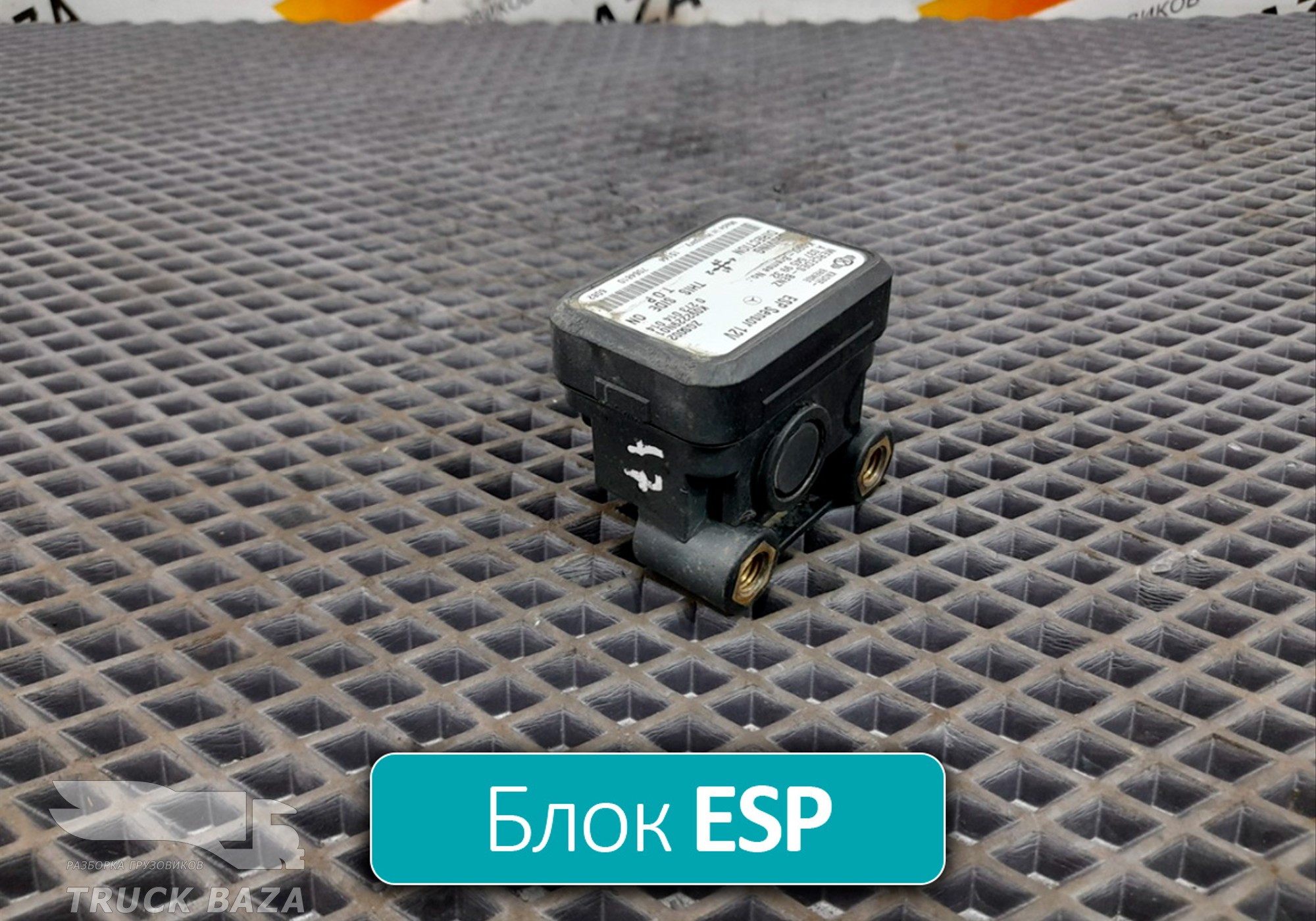 0375459932 Блок управления ESP для Mercedes-Benz Actros New Actros MP4 (с 2011)