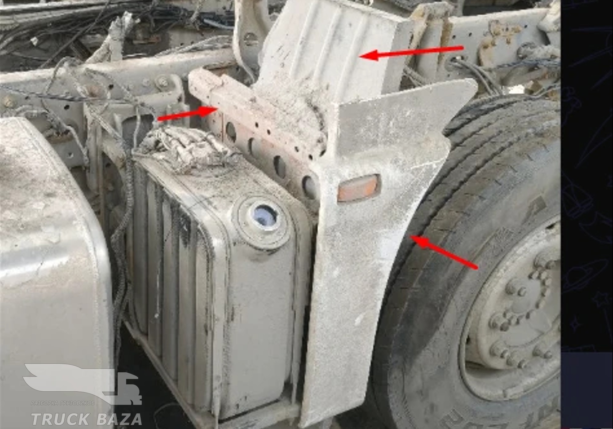 Крыло переднее правое задняя часть для Sinotruk Sitrak C7H