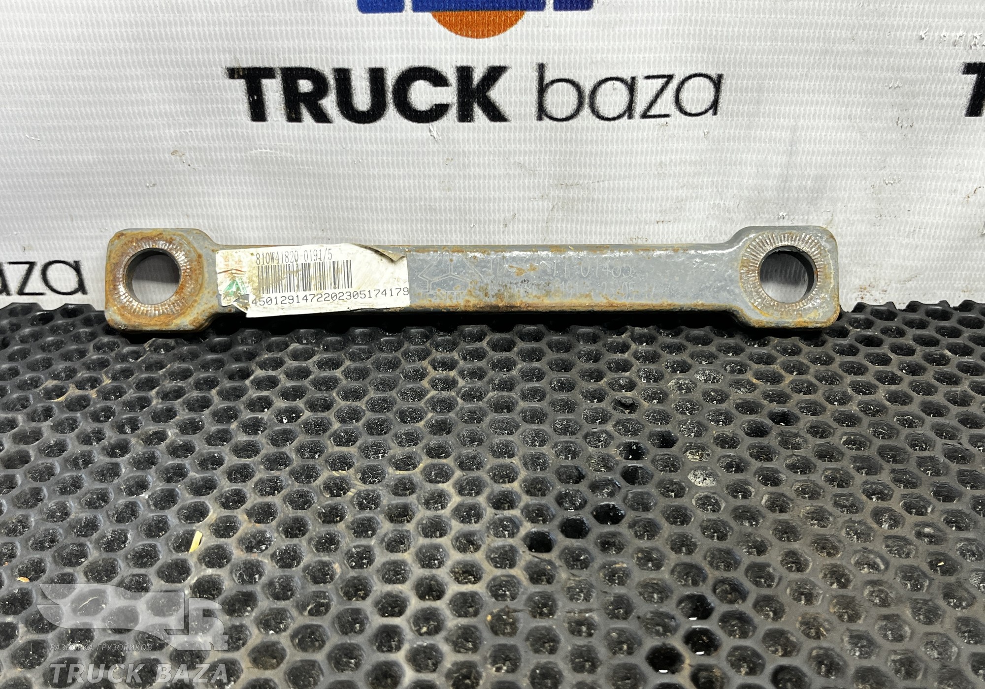 810W418200191 Проставка кронштейна топливного бака для Sinotruk Sitrak C7H