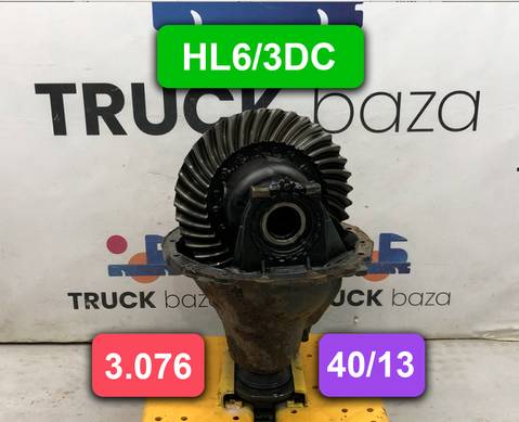 A0003504303 Редуктор заднего моста HL6/3DC 40/13 3.076 для Mercedes-Benz Actros MP3 (с 2008)