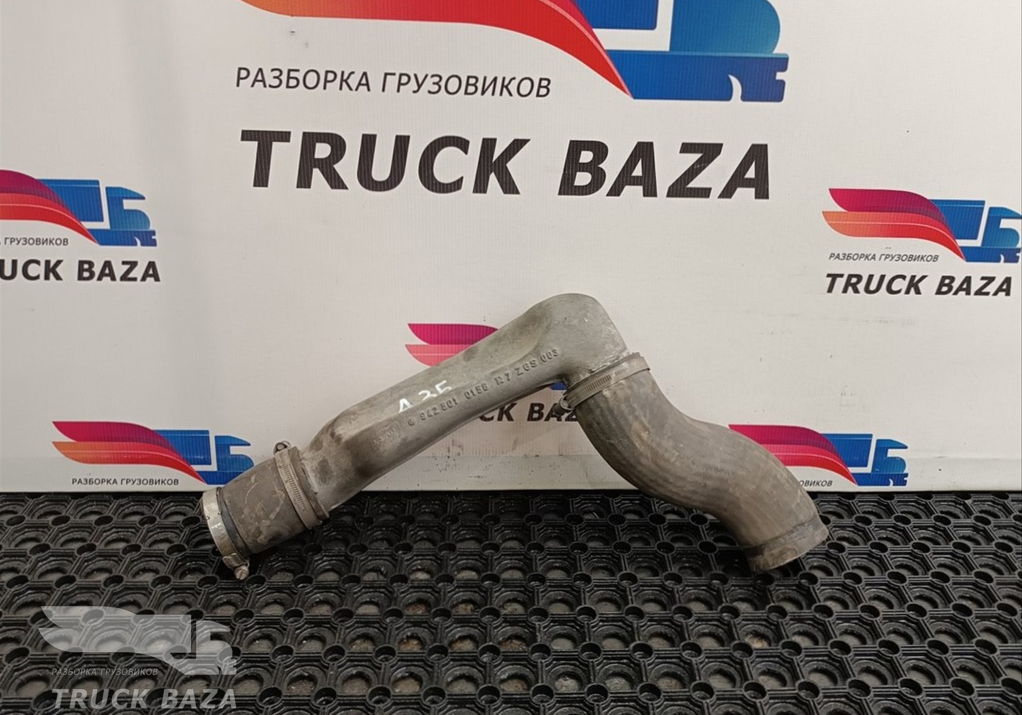A9425010156 Патрубок системы охлаждения для Mercedes-Benz Actros MP3 (с 2008)