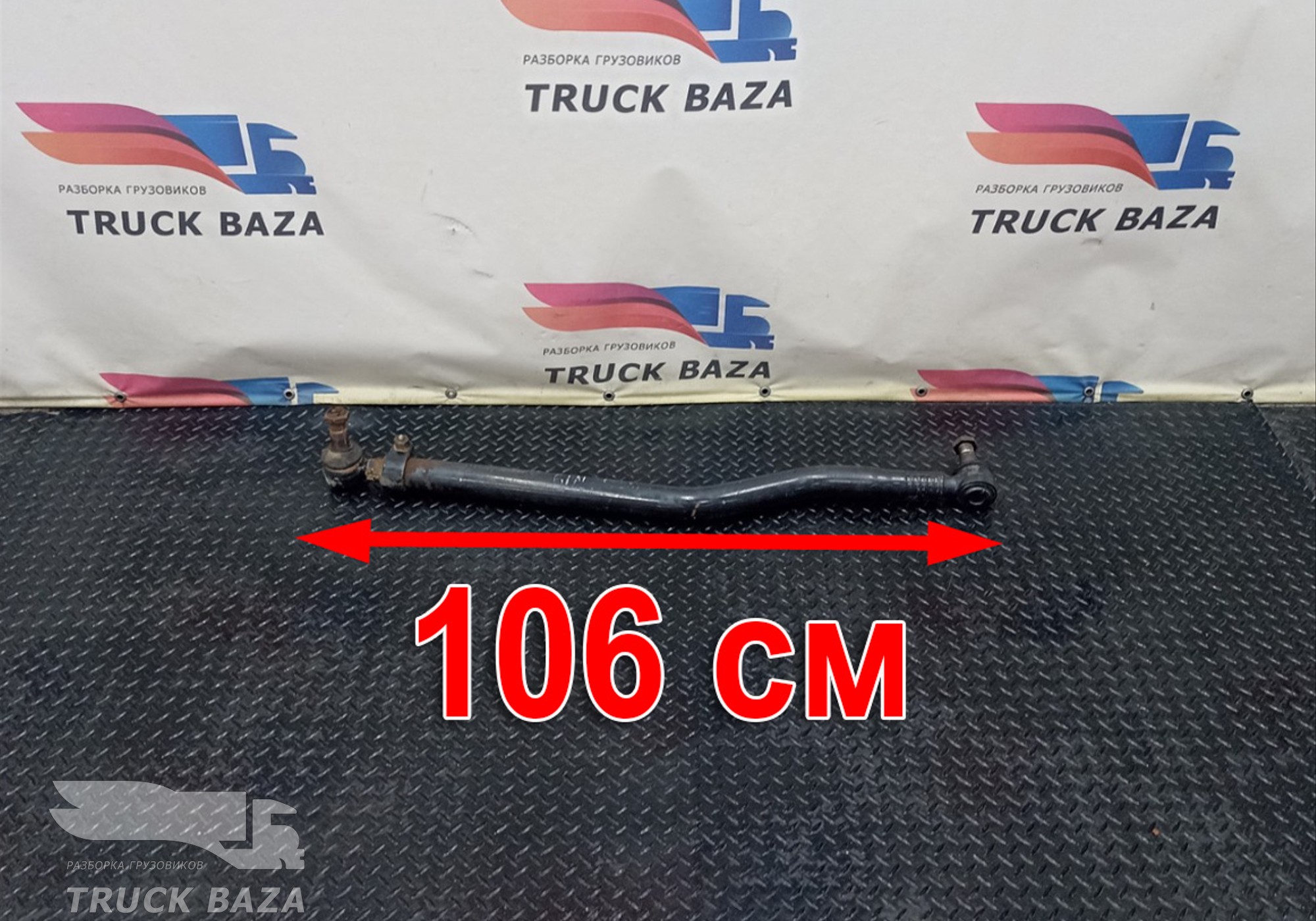81466116198 Тяга рулевая продольная для Man TGX