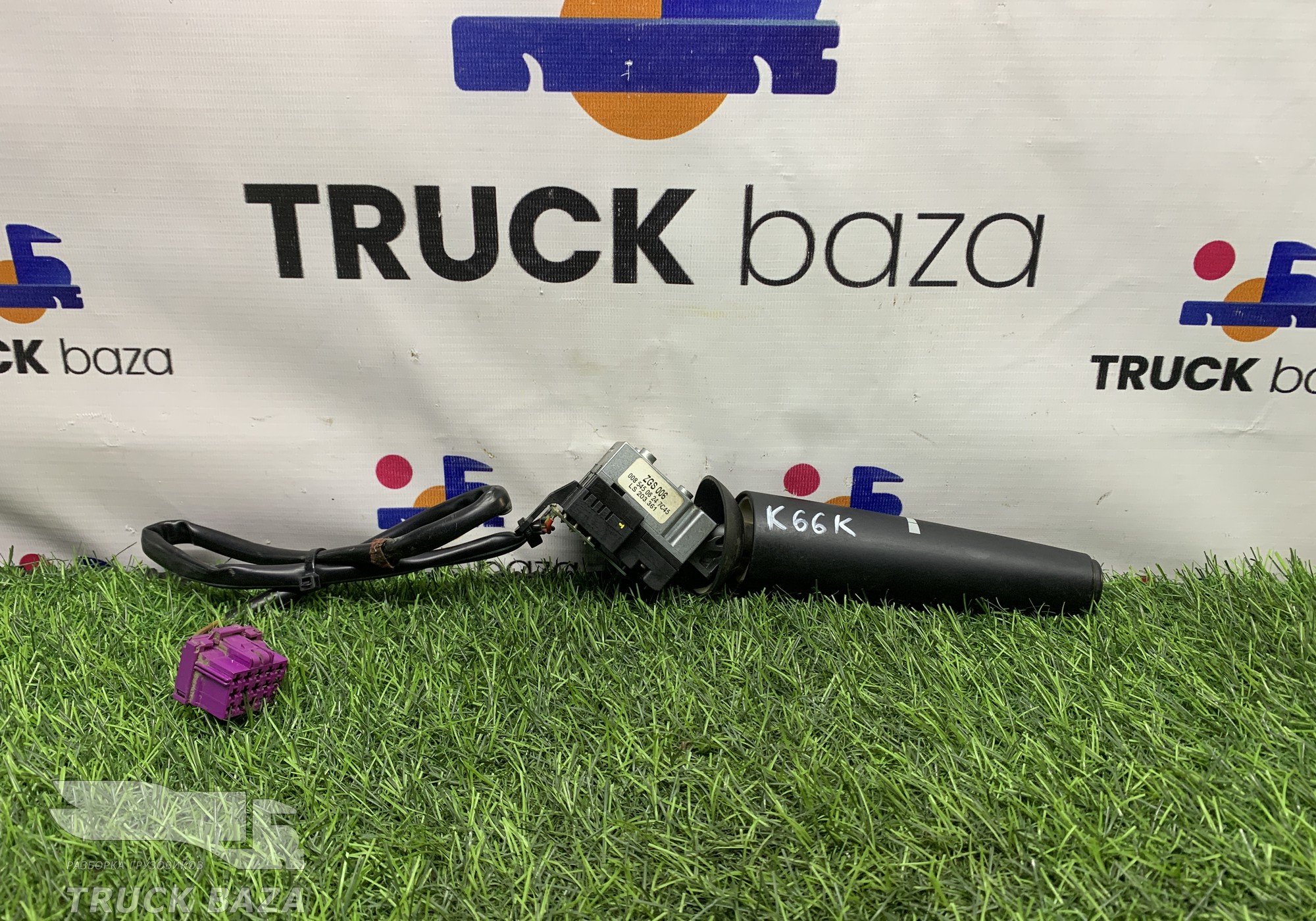 A0085450624 Переключатель круиз контроля