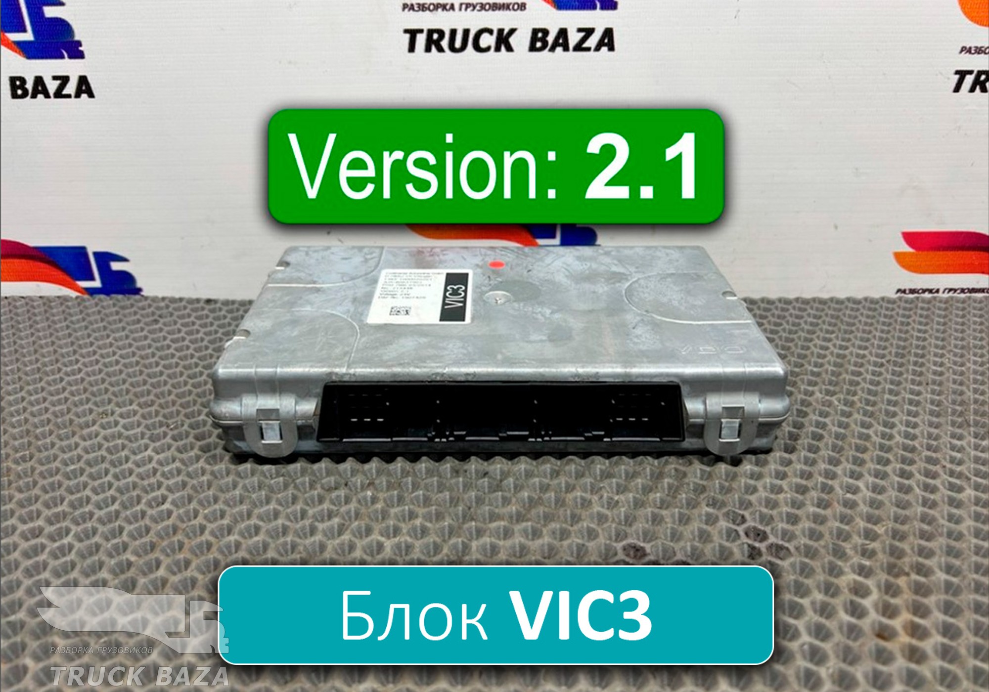 1907429 Электронный блок VIC3 V2.1 для Daf XF105