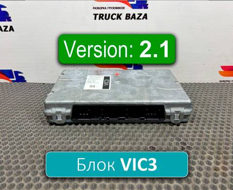 1907429 Электронный блок VIC3 V2.1 для Daf XF105