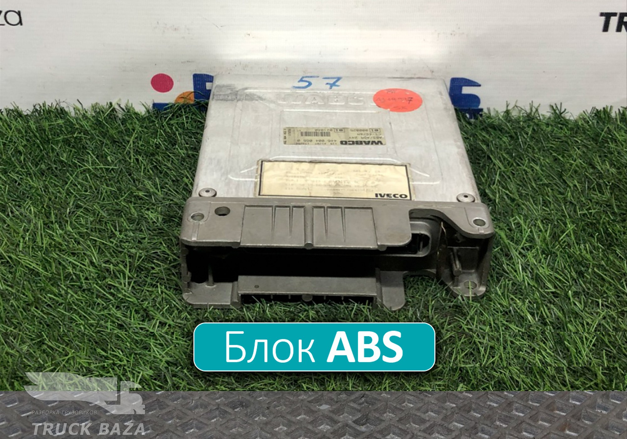 4460040660 Блок управления ABS для Iveco