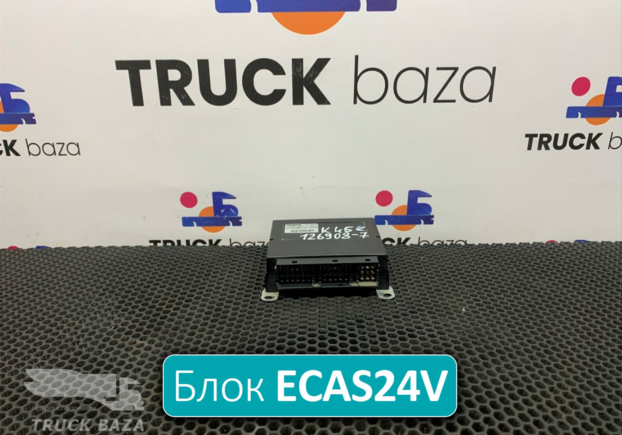 4461702250 Блок управления подвеской ECAS24V