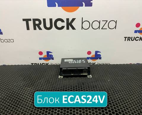 4461702250 Блок управления подвеской ECAS24V для Sinotruk Sitrak C7H