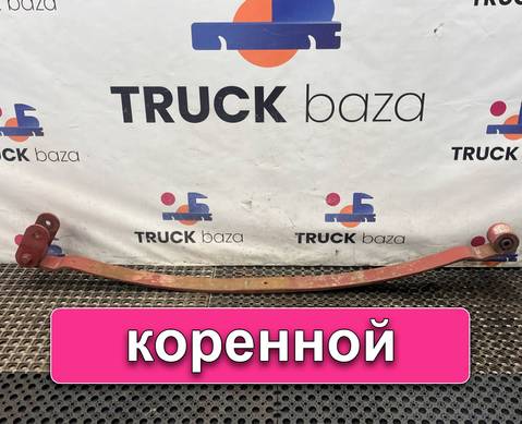 8189829 Лист рессоры передней коренной для Iveco EuroTech