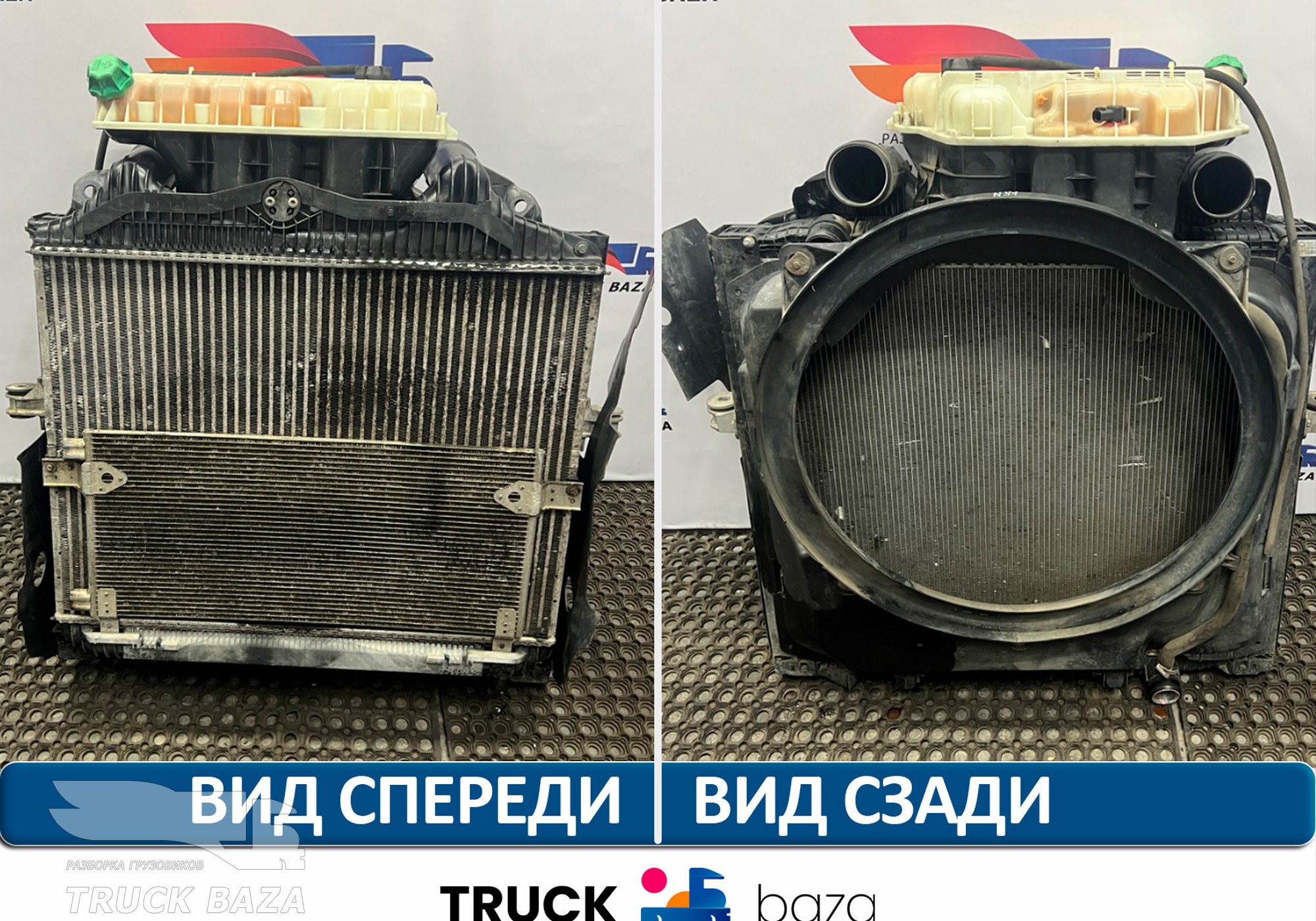 81061016518 Кассета радиаторов