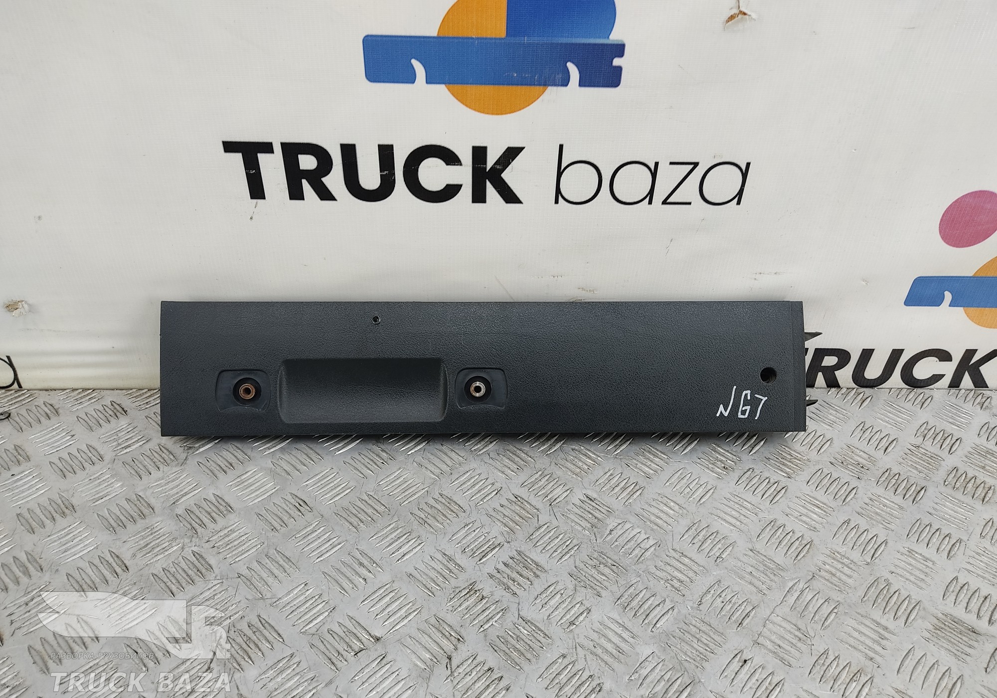 81629305170 Накладка потолка правая