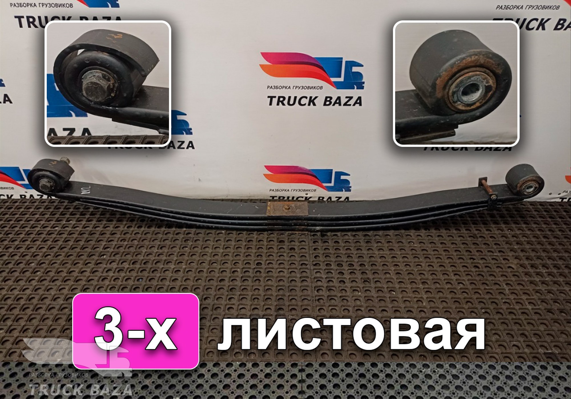 652082902012 Рессора передняя для КАМАЗ 6520