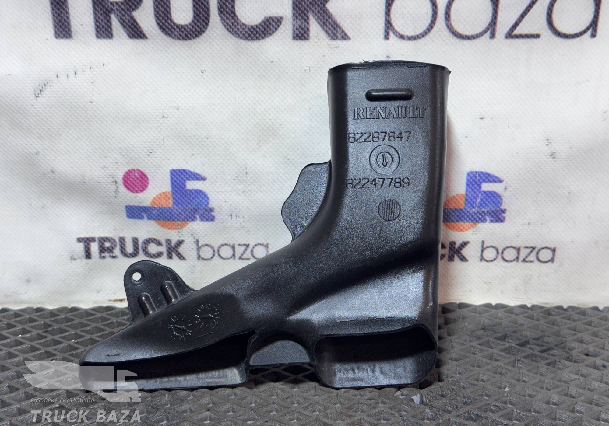 82287847 Воздуховод отопителя для Renault T (с 2013)