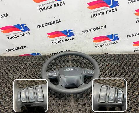 1843731 Руль для Daf XF106 (с 2012)