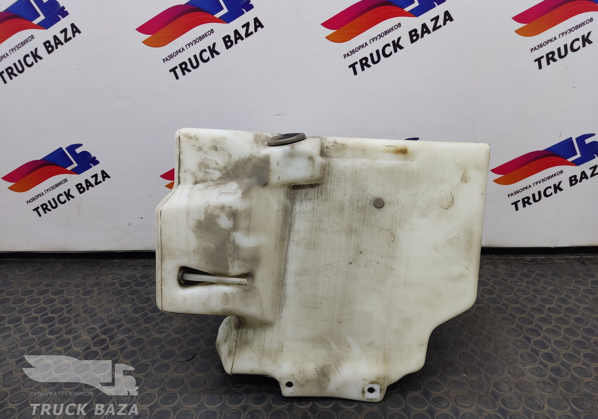A9408690120 Бачок омывателя лобового стекла для Mercedes-Benz Axor