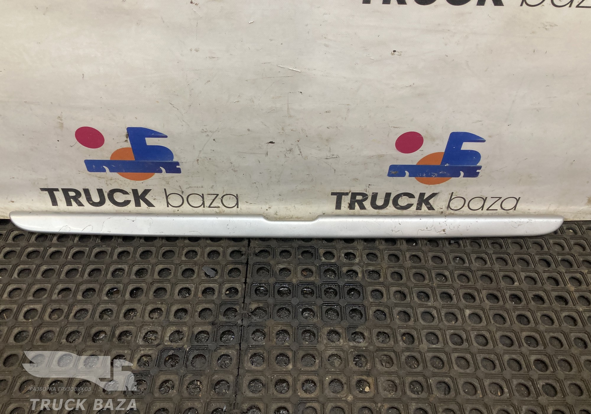 5490841604910 Накладка переднего бампера нижняя для КАМАЗ 5490 (с 2013)