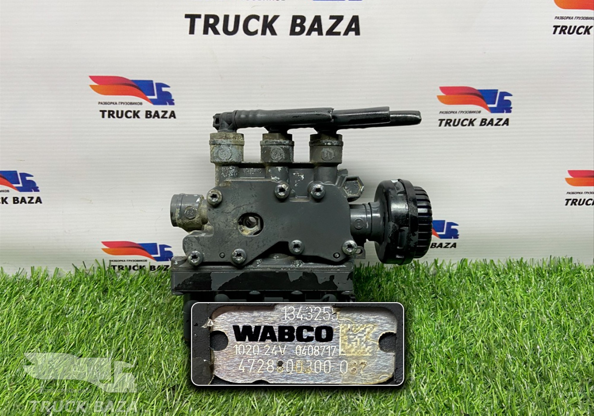 1343255 Кран уровня пола главный