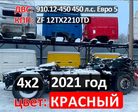 Рама с документами (цена неактуальна) для КАМАЗ 54901