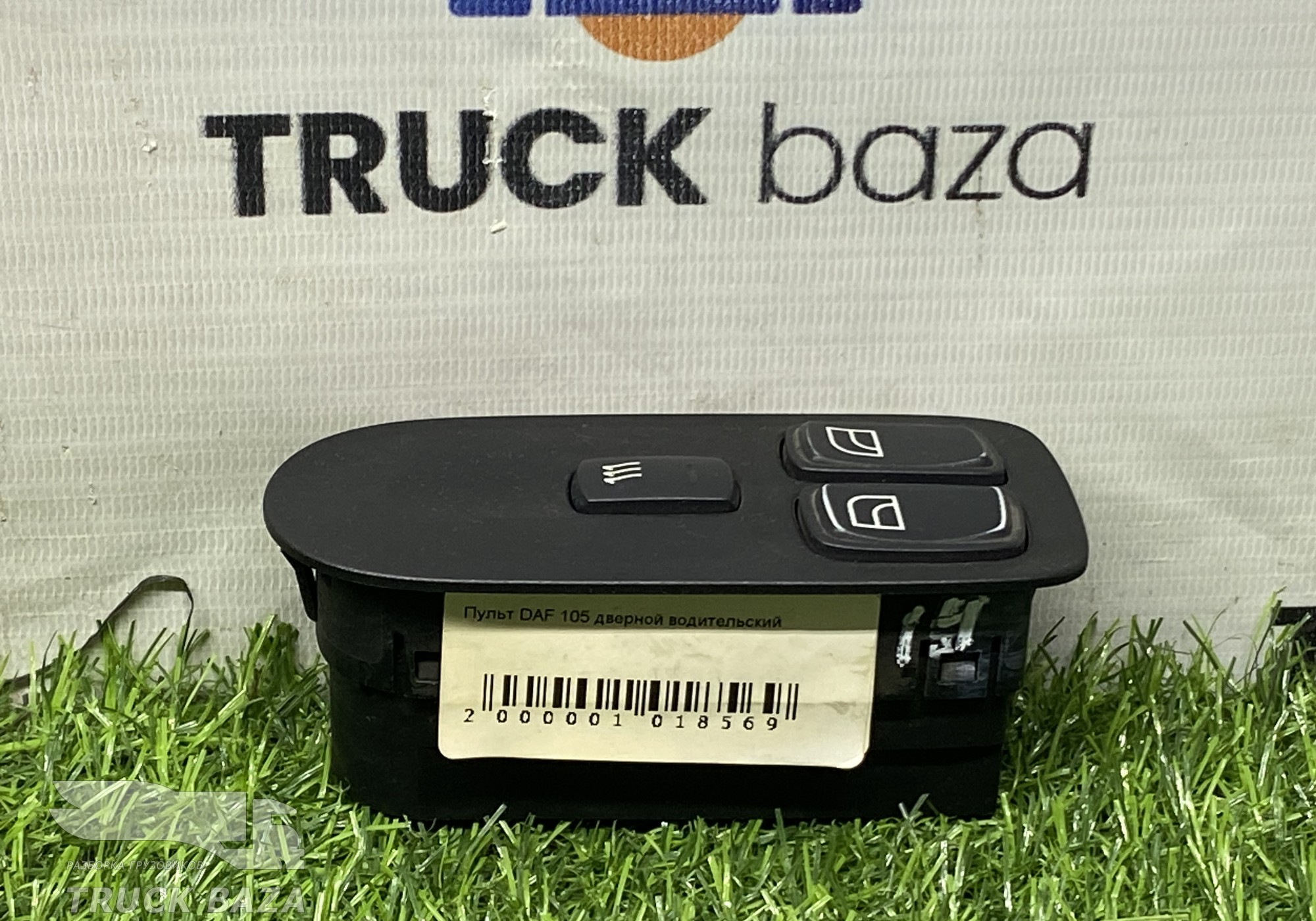 1788600 Блок управления стеклоподъемниками