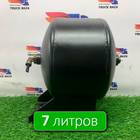 65656351301310 Ресивер воздушный 7 L для КАМАЗ 5490