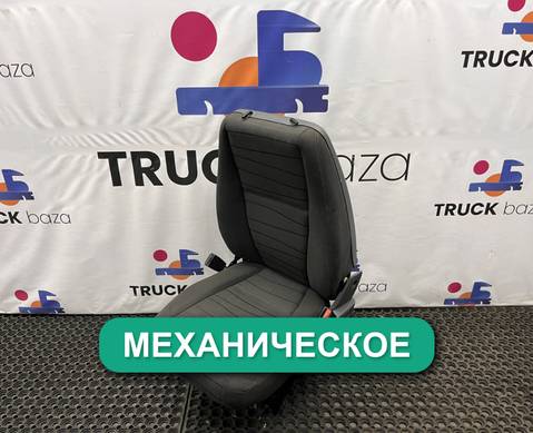 2299711 Сиденье пассажирское механическое для Scania 5-series G (с 2004 по 2016)