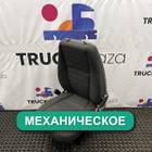 2299711 Сиденье пассажирское механическое для Scania 5-series R (с 2004 по 2016)