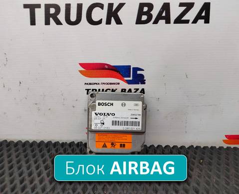 20452786 Блок управления AIRBAG для Volvo