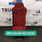 5801389347 Сиденье пассажирское механическое для Iveco Stralis I (с 2002)