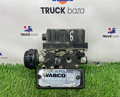 4728800010 Кран уровня пола главный для Sinotruk Sitrak C7H