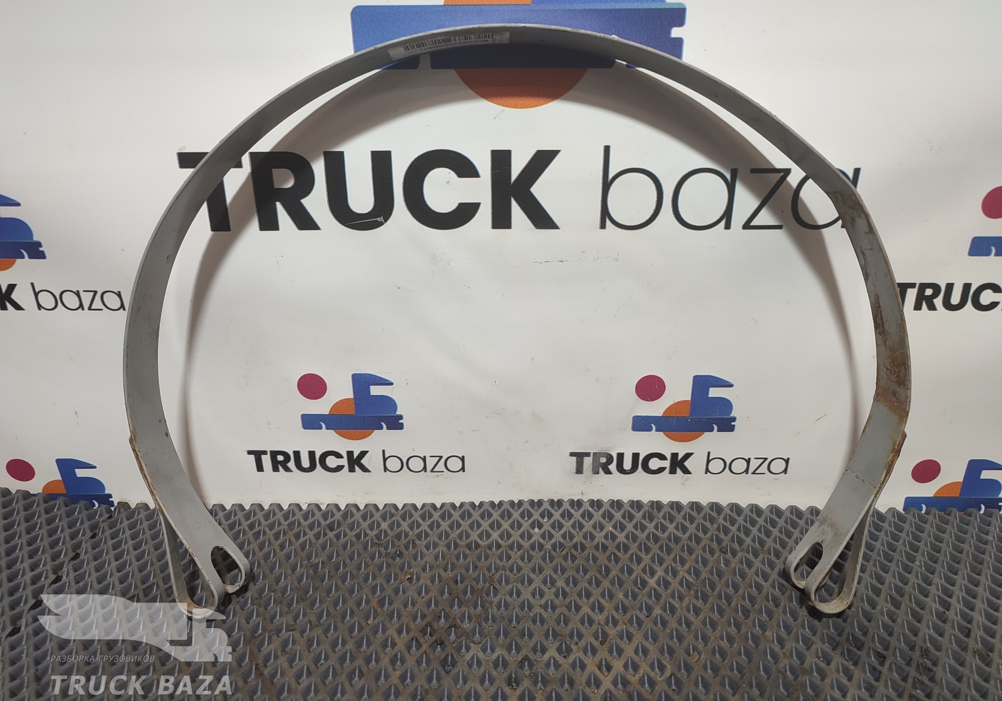 WG9700360003 Хомут ресивера для Sinotruk Sitrak C7H