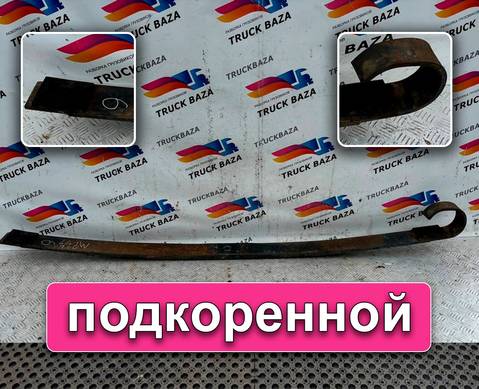 A0003200202 Листы рессоры подкоренной для Mercedes-Benz Actros New Actros MP4 (с 2011)