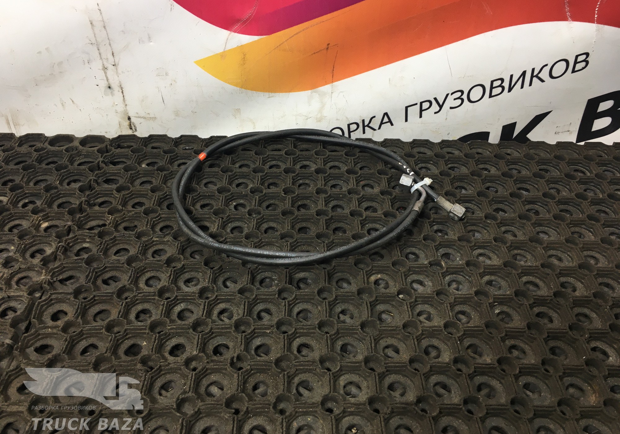 1326890 Шланг подъёма кабины 1450 мм для Daf CF II (с 2006 по 2013)