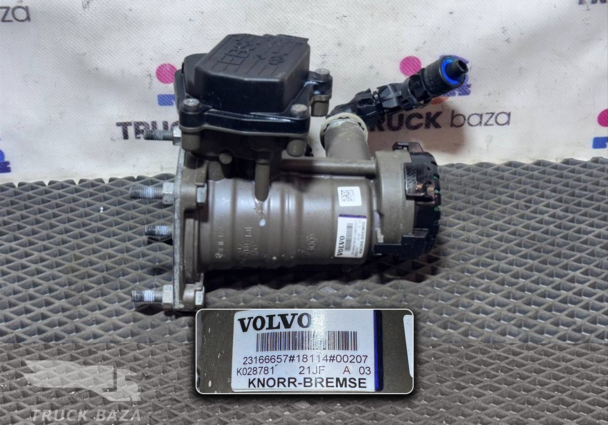 23166657 Кран управления тормозами прицепа для Volvo FH 4 (с 2012)