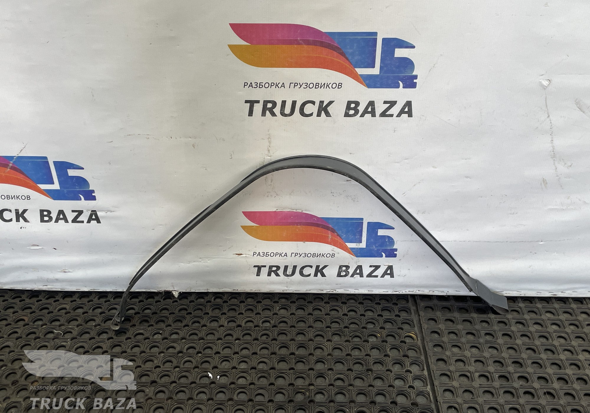 2128213 Лента крепления бака AdBlue для Scania