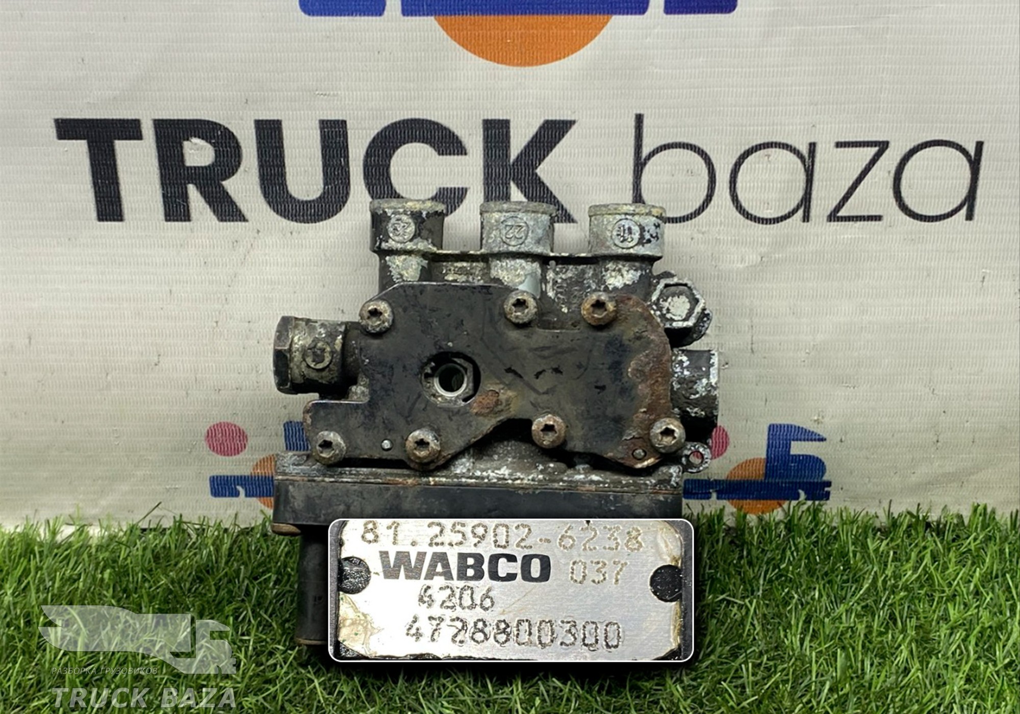 81259026238 Кран уровня пола главный для Iveco Stralis