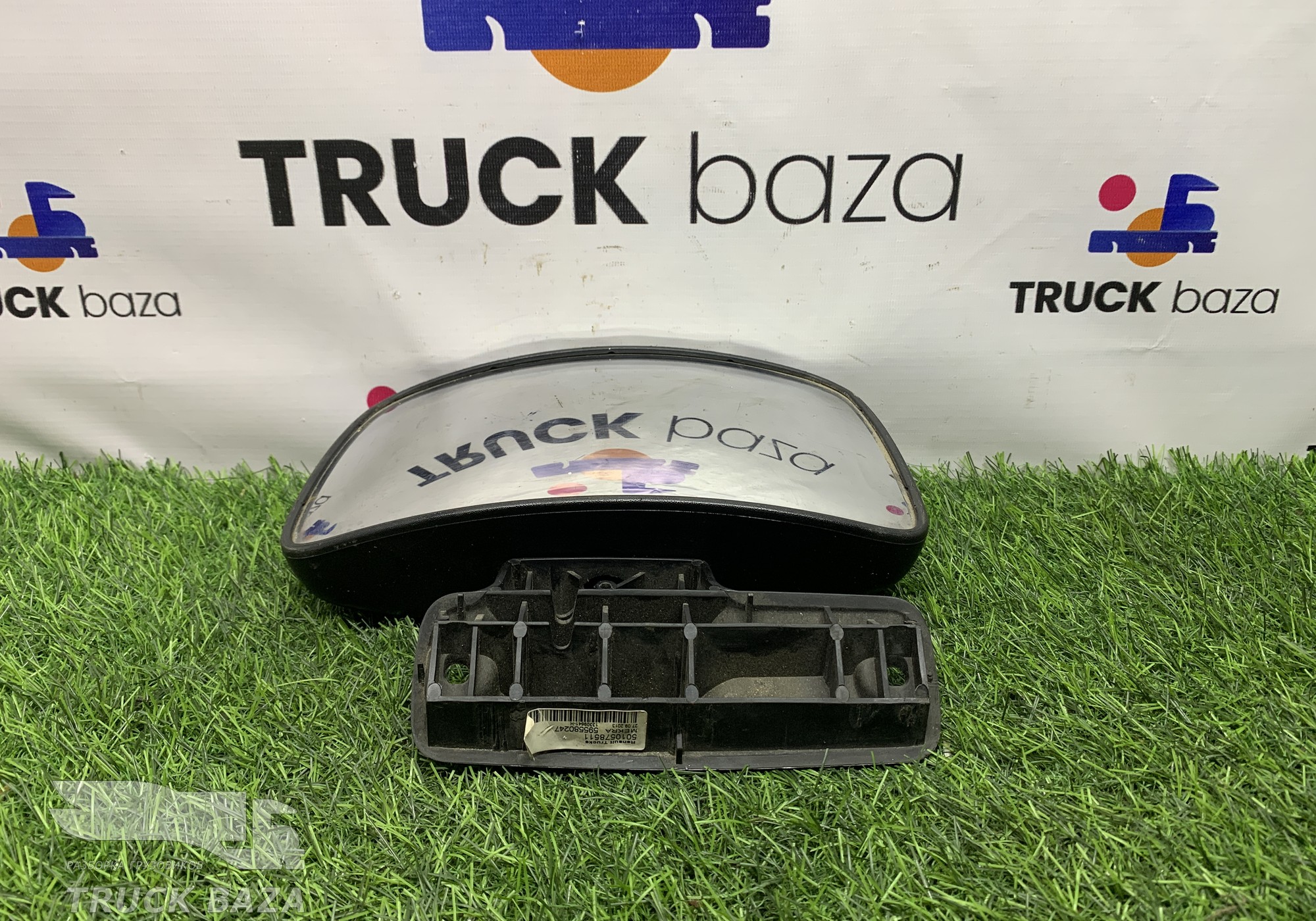 7484531138 Зеркало бордюрное