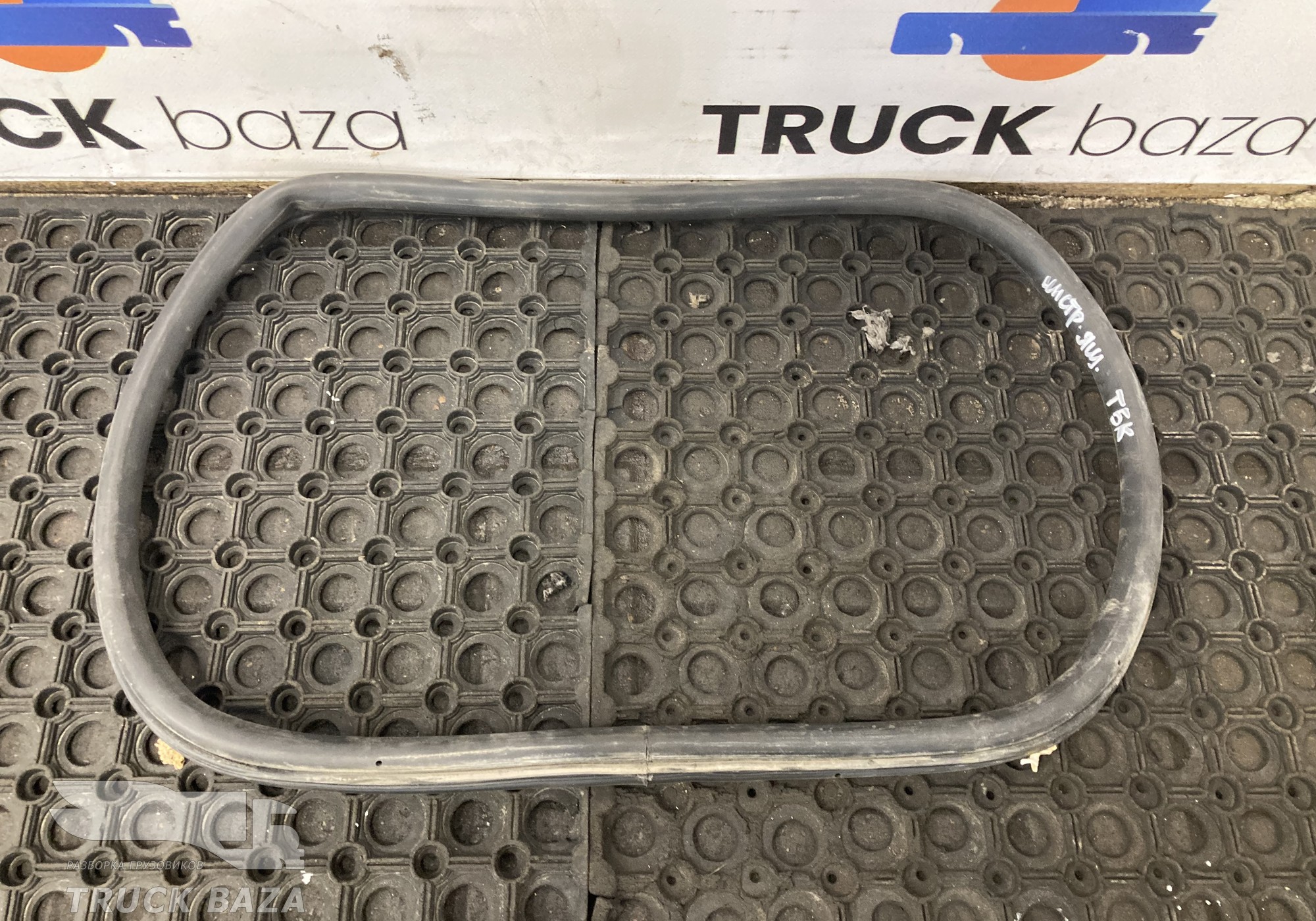 810W669120227 Уплотнитель инструментального ящика для Sinotruk Sitrak C7H