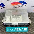81259356710 Блок управления ABS/ASR для Shaanxi