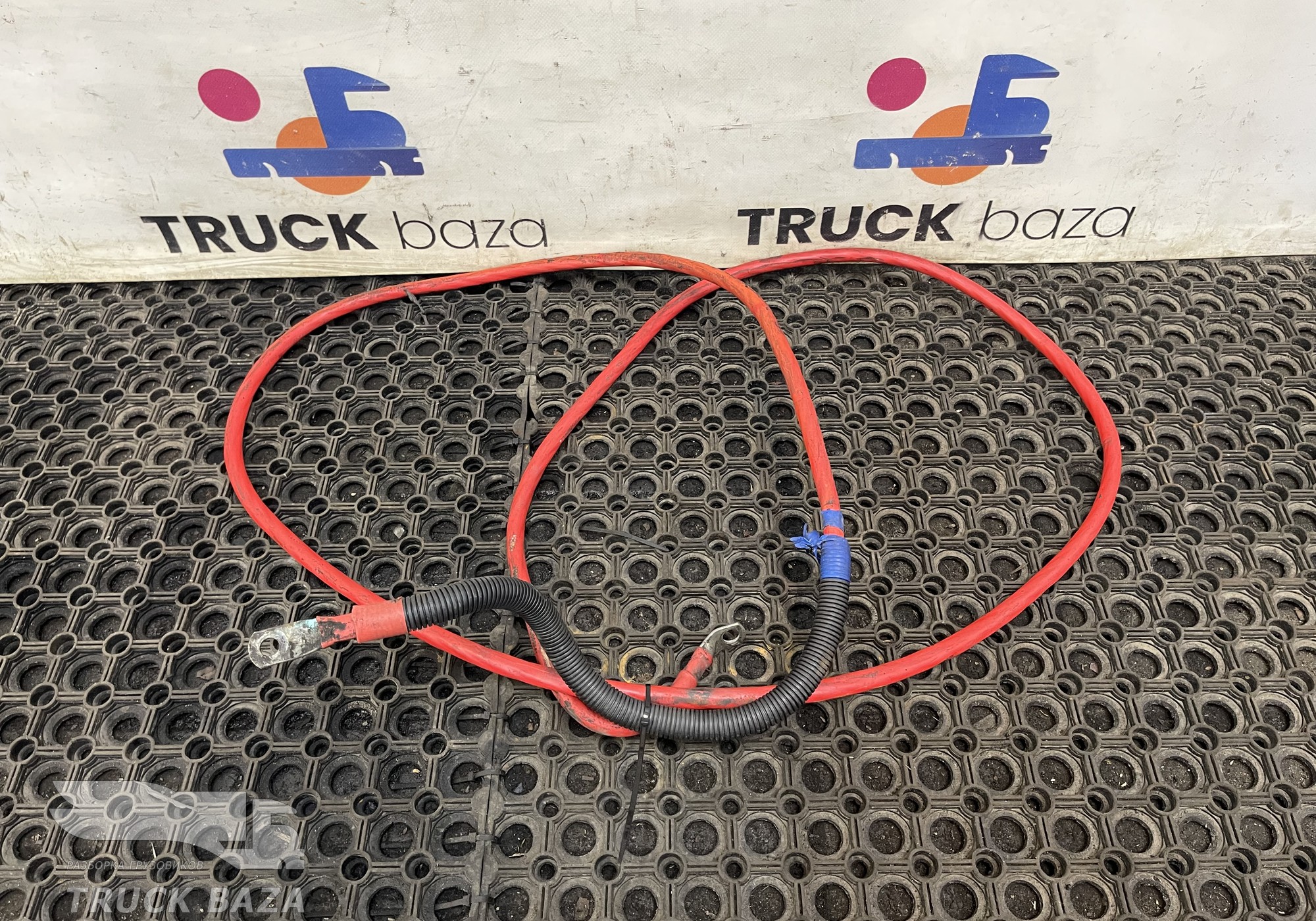 Провод силовой 3500мм / 12 мм для КАМАЗ 5490 (с 2013)