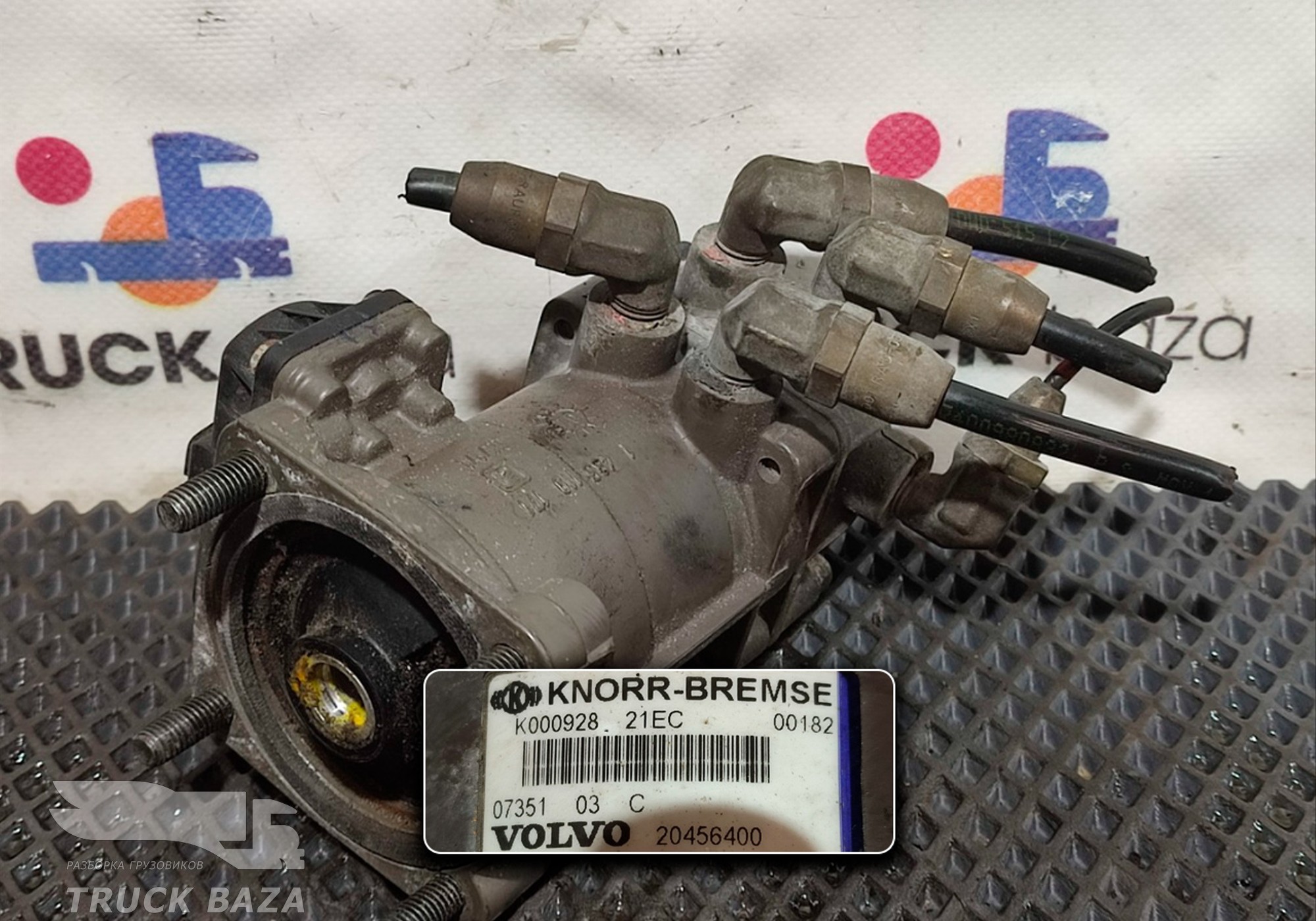 20456400 Кран тормозной главный для Volvo FM II (с 2002)