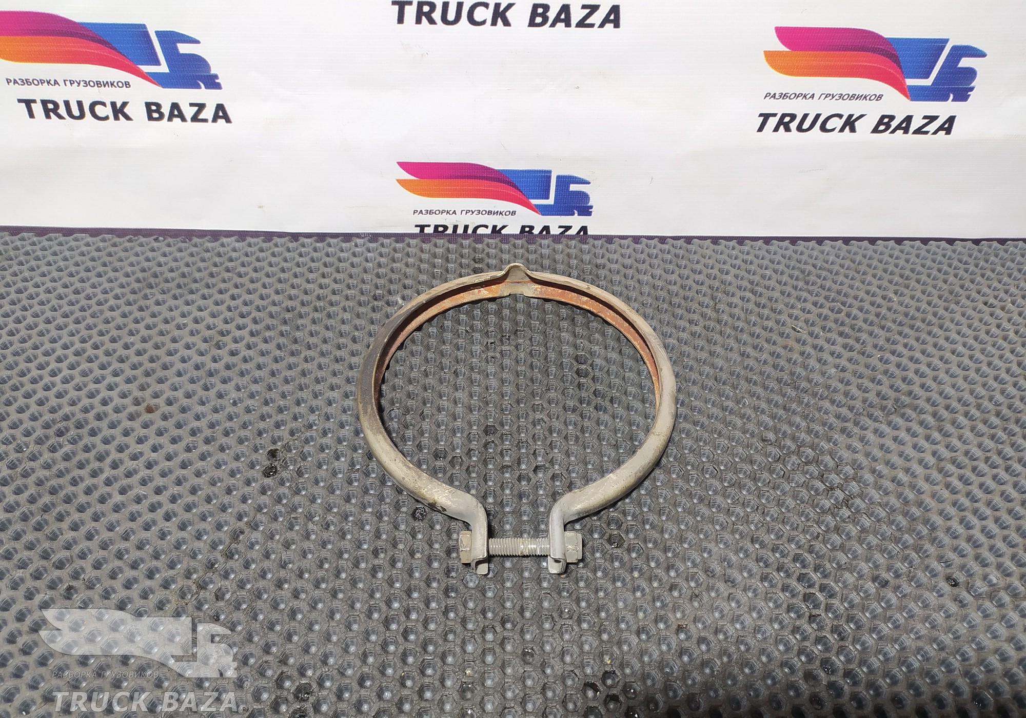 1452973 Хомут глушителя для Daf 95XF