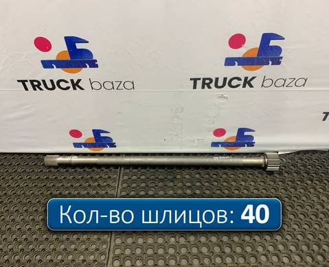 712W355020189 Полуось без блокировки для Sinotruk Sitrak