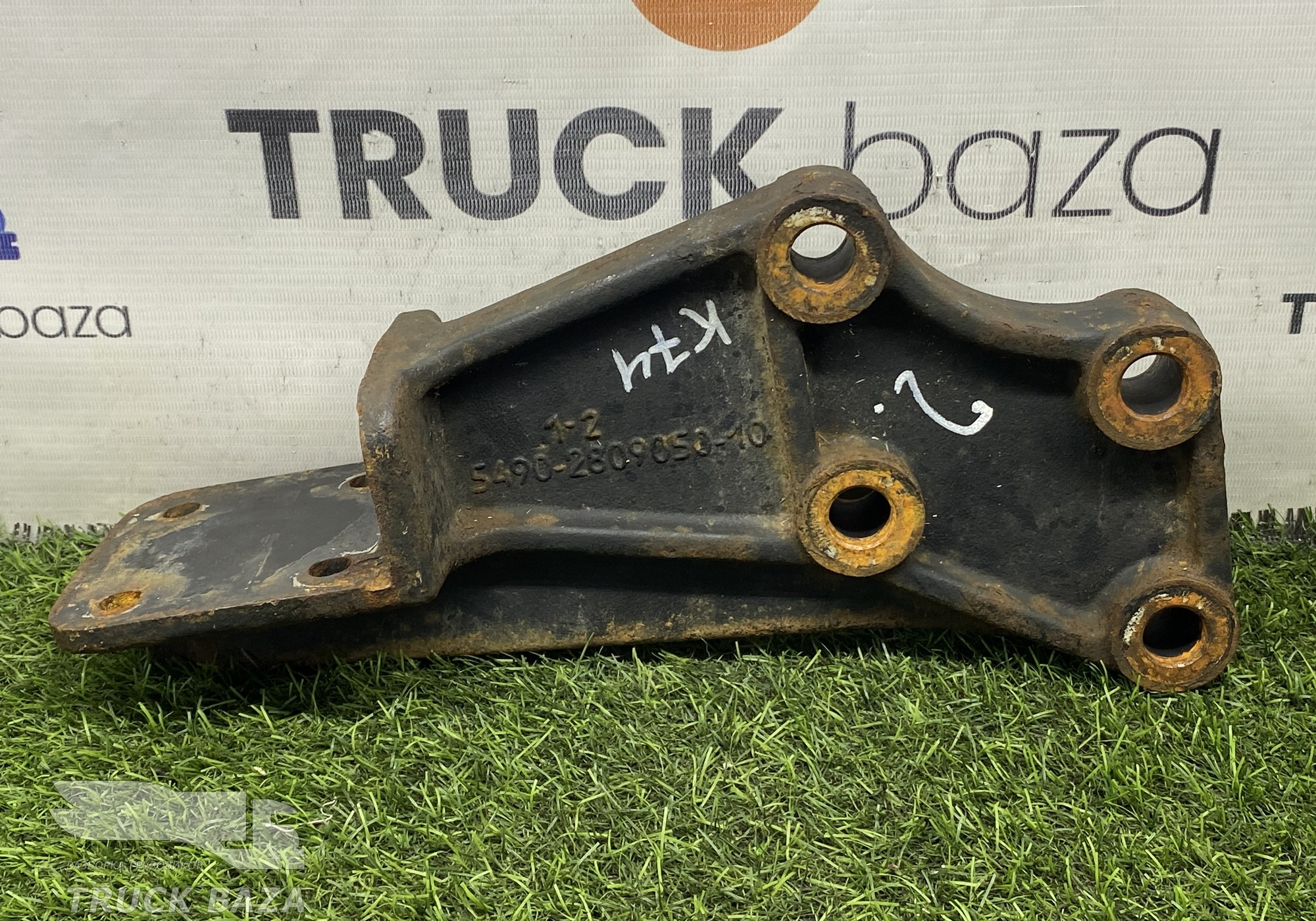 5490280905010 Кронштейн усилителя переднего бампера для КАМАЗ 5490 (с 2013)