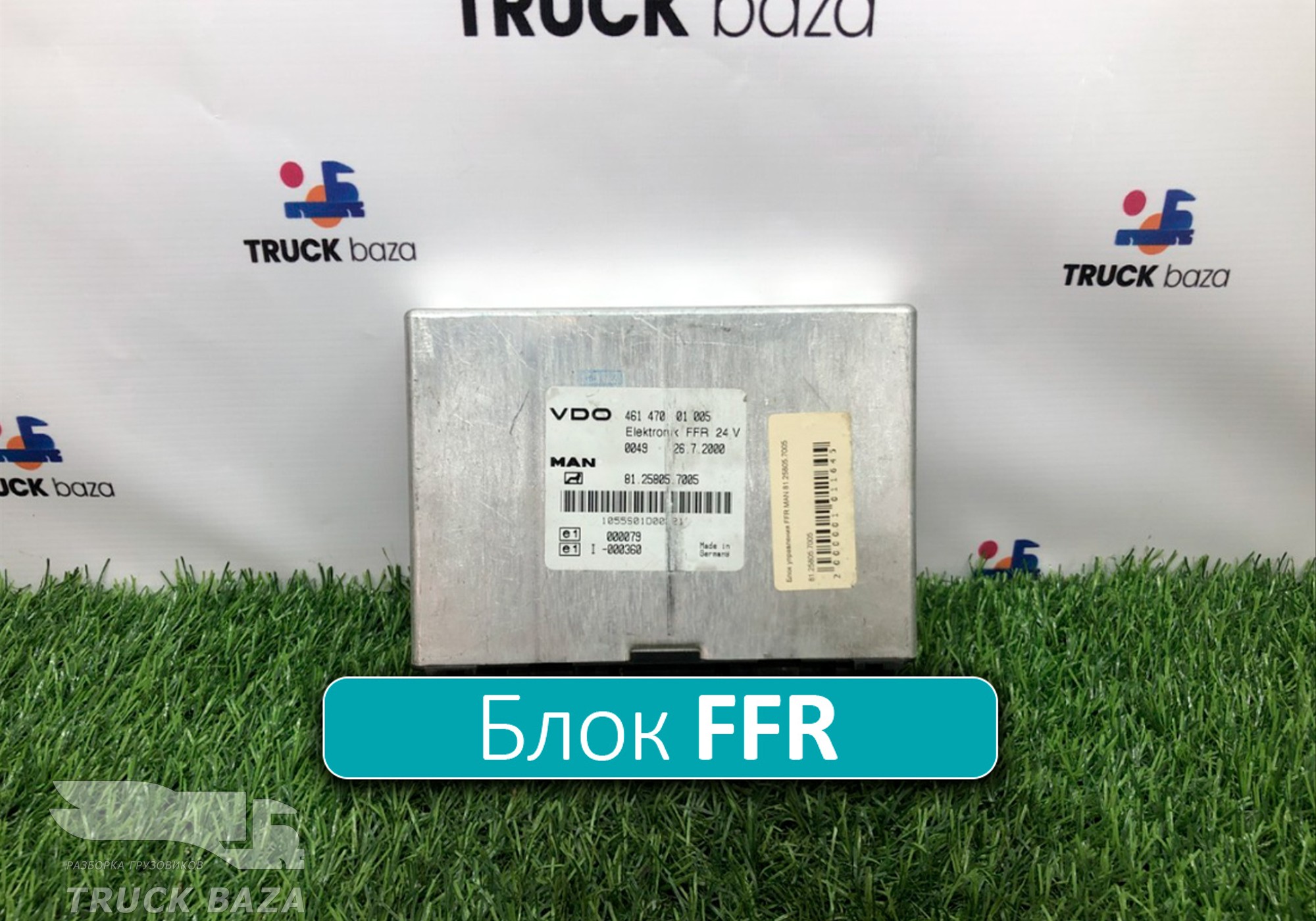 81258057005 Блок электронный FFR для Man TGA (с 2000 по 2007)