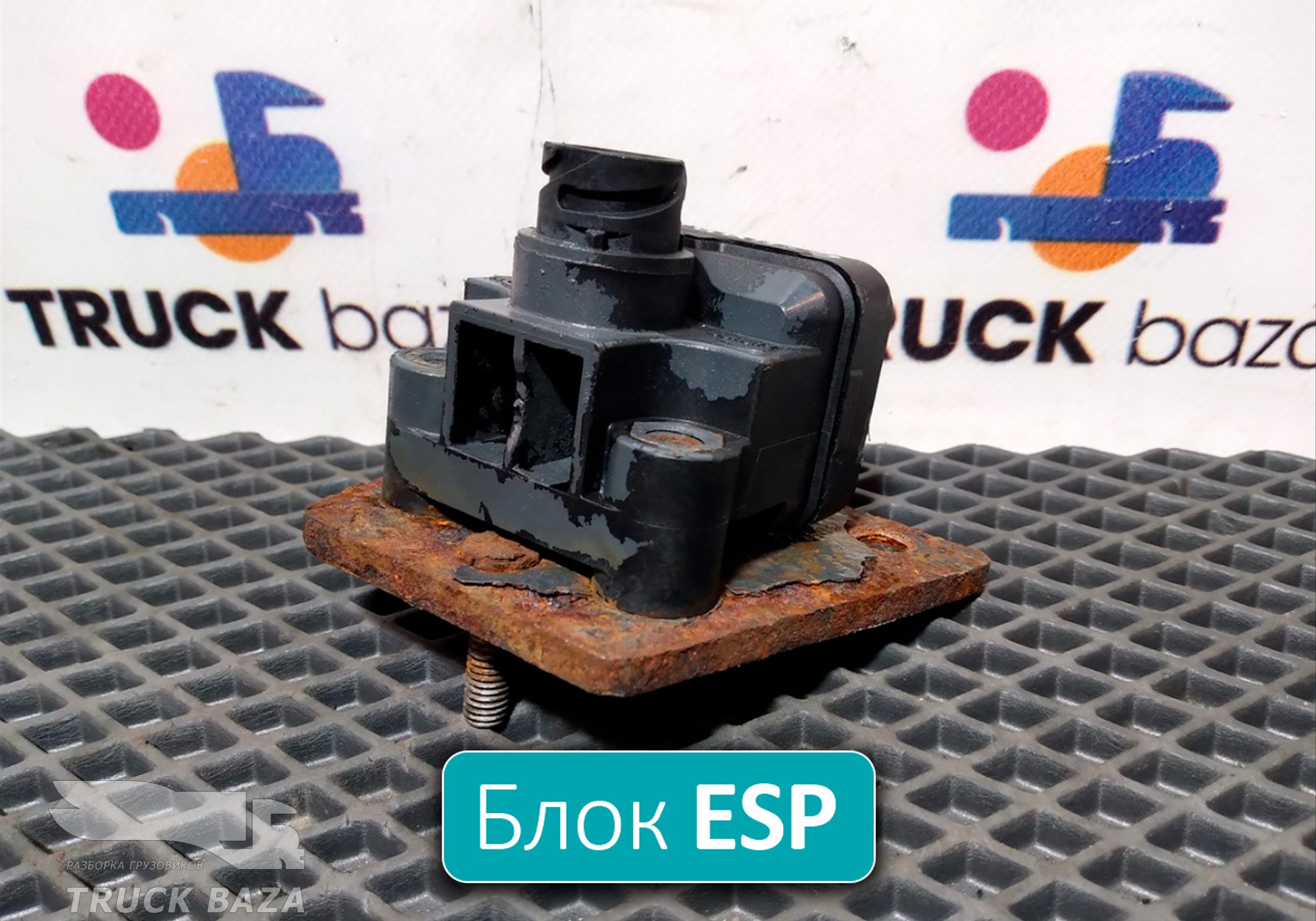 7421167238 Блок управления ESP Sensor для Volvo FM
