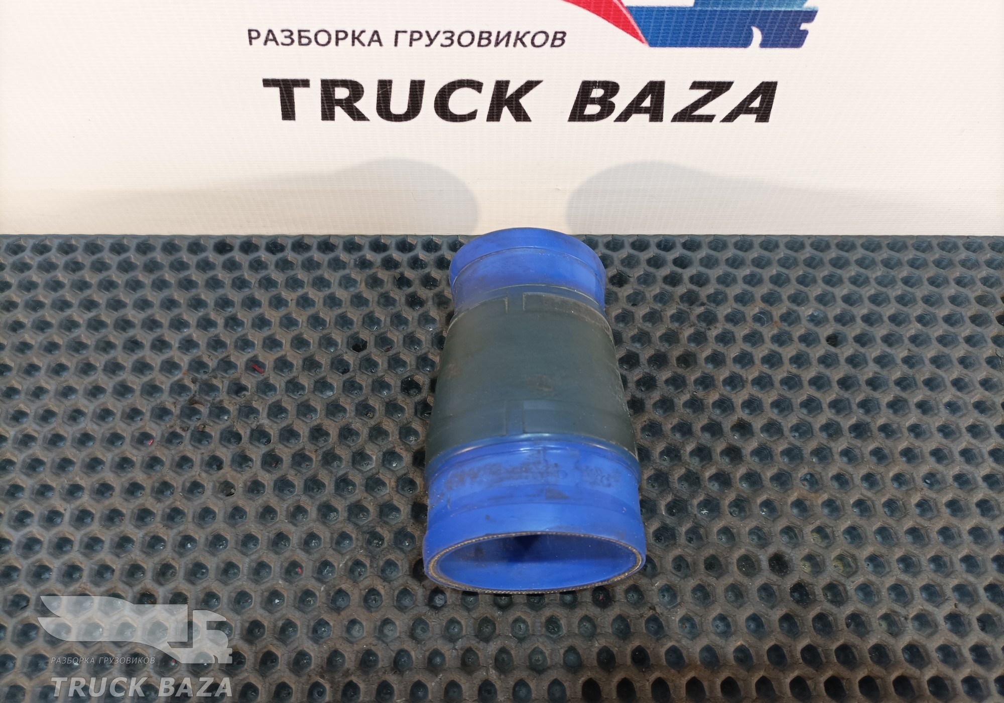 1744071 Патрубок ретардера для Daf