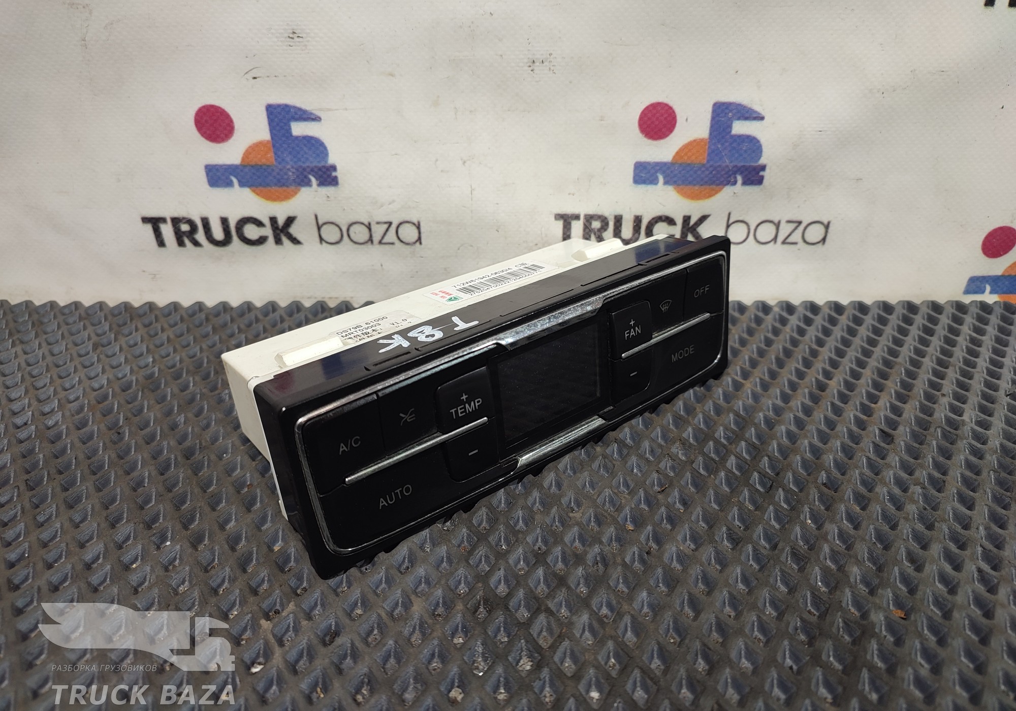 712W619420630 Блок управления климатом для Sinotruk Sitrak C7H