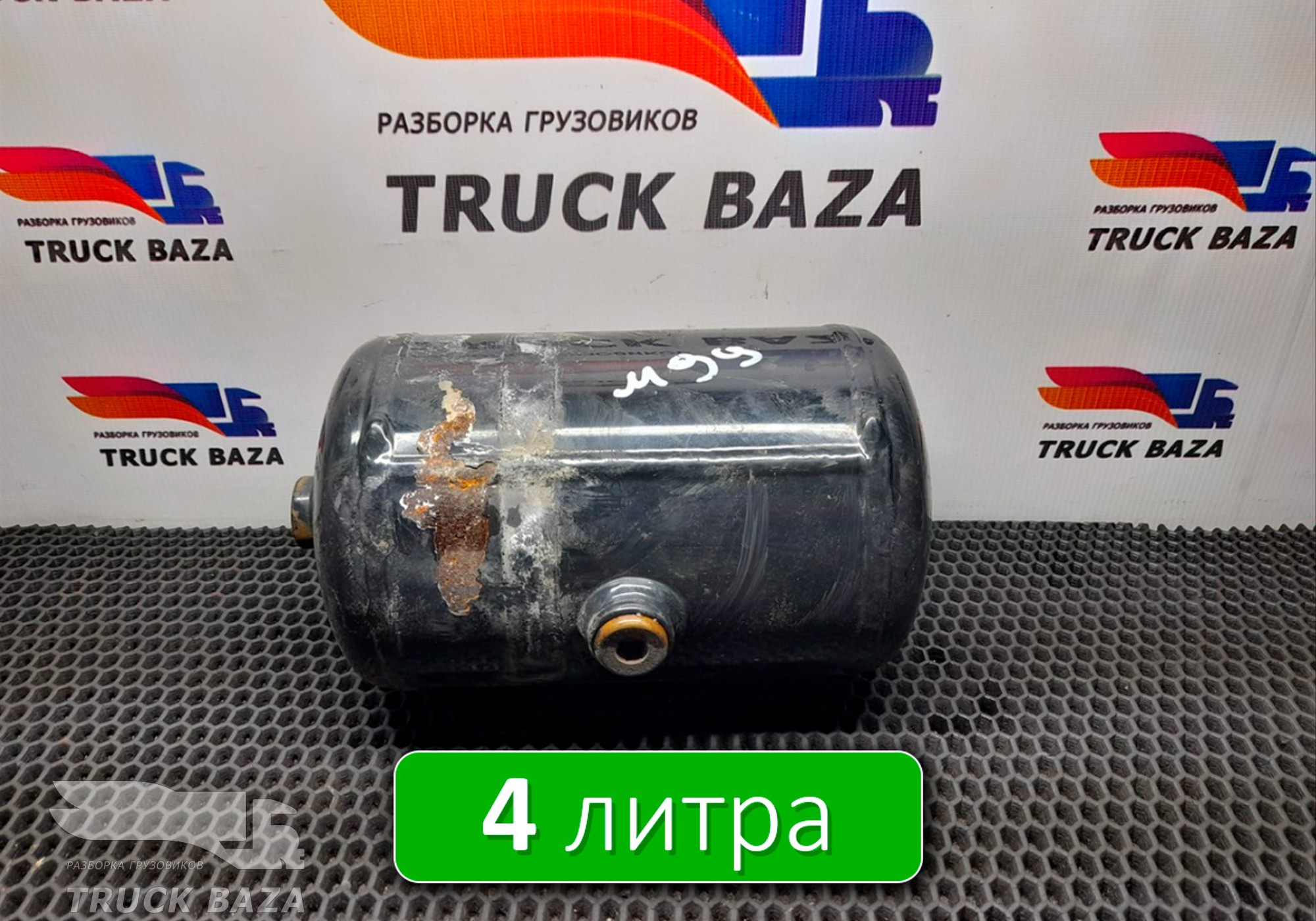 81514010194 Ресивер воздушный 4 L для Man TGX